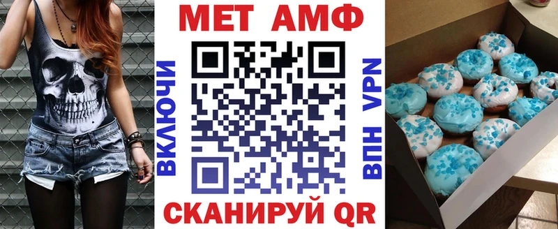 наркошоп  Наволоки  Амфетамин 97% 