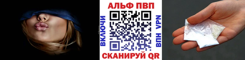Alpha-PVP мука  Наволоки 