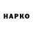 APVP кристаллы KUBA KATYSHA