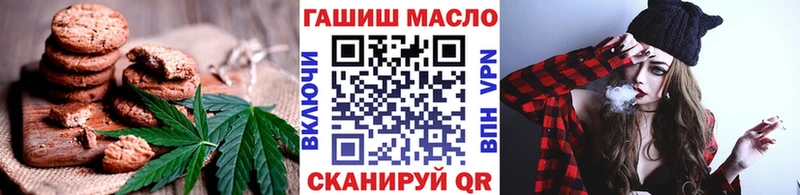 где купить наркотик Наволоки Печенье с ТГК конопля