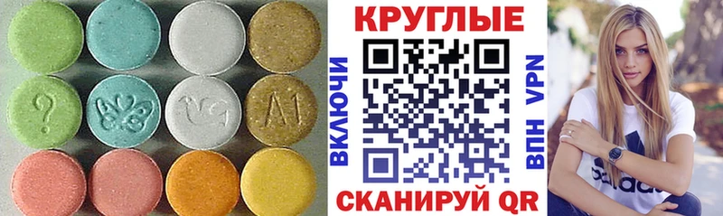 Ecstasy louis Vuitton  цена   Наволоки 