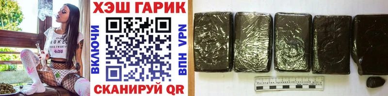 это телеграм  Наволоки  Гашиш Cannabis  наркошоп 