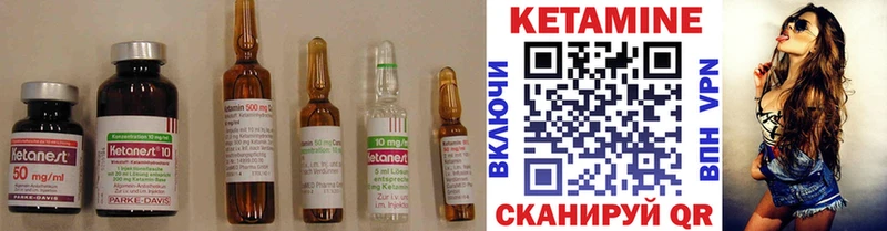 Кетамин ketamine  наркотики  Наволоки 