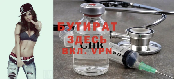 спиды Армянск