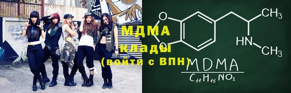 гидра Аркадак
