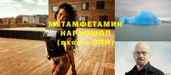 гидра Аркадак