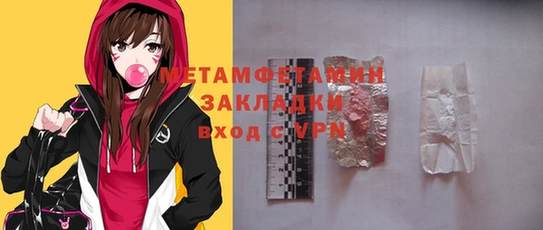 гидра Аркадак