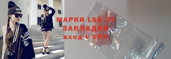 гидра Аркадак
