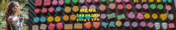 спиды Армянск