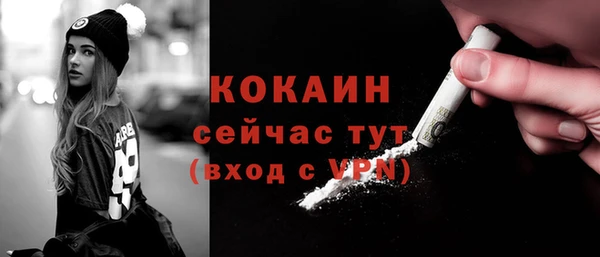 МДПВ Арсеньев