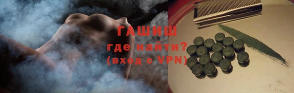 спиды Армянск