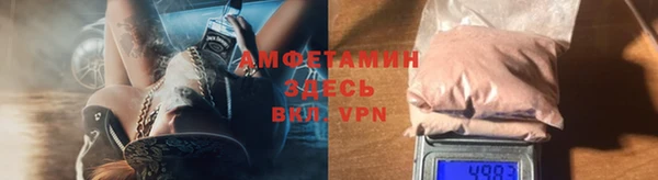 спиды Армянск