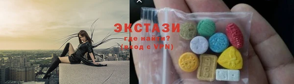 спиды Армянск