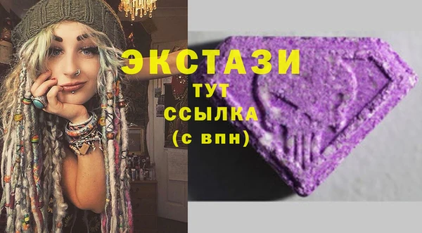 ПСИЛОЦИБИНОВЫЕ ГРИБЫ Алзамай