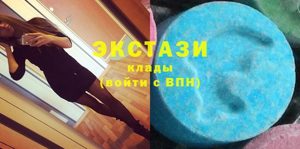 спиды Армянск