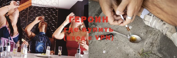 спиды Армянск