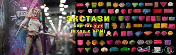 спайс Богородицк