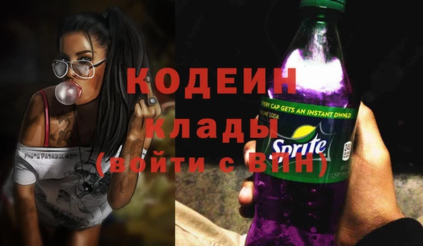 спиды Армянск