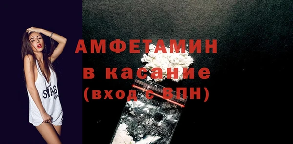 спиды Армянск