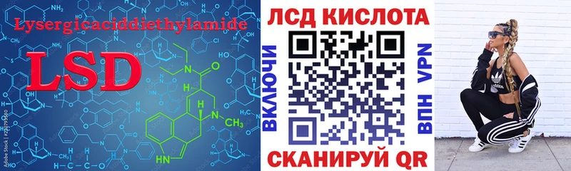 LSD-25 экстази ecstasy ссылка на мегу вход Наволоки