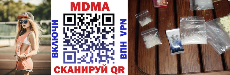даркнет наркотические препараты  Наволоки  МДМА crystal  даркнет сайт 