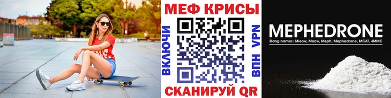 купить закладку  Наволоки  МЯУ-МЯУ VHQ 