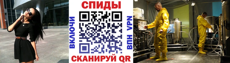 МЕТАМФЕТАМИН кристалл Наволоки