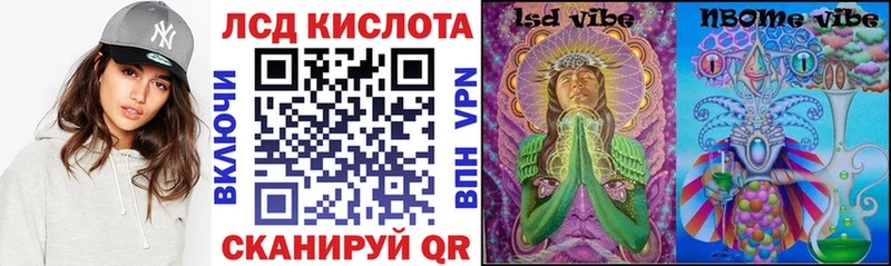 Марки N-bome 1500мкг  Наволоки 